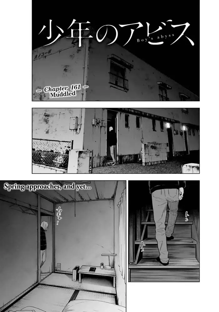 Boy’s Abyss Chapter 161 image Boy